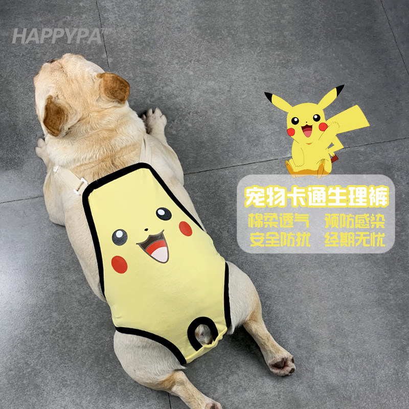 Dog physiological pants female corgi method tampon female dog physiological period safety menstrual pet medium dog anti-harassment
