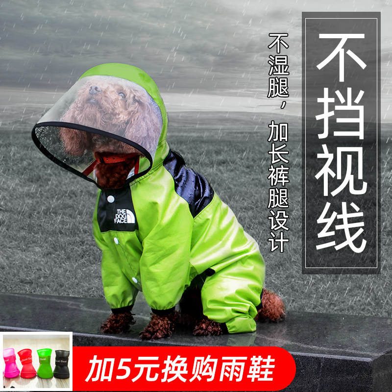 Small Pooch Raincoat Four Feet Waterproof All-bag Teddy Bib Bear Medium-sized Dog Small Dog Rainy Day Clothing Pet Rain Cape
