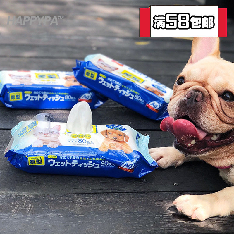 IRIS Pet Wipes 80 Pumping Dogs To Tears Teddy Method Bucket Cleaning Supplies Cat Thickened Wet Wipes