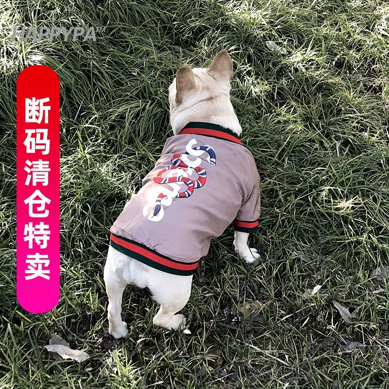 HPS pet tide brand autumn and winter jacket dog clothes baseball jacket coat French teddy bear small and medium dog clothes