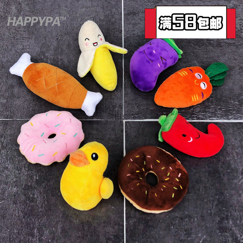 HPS dog molar toy pet supplies plush toy cat bottle pet bite resistant vegetable sound toy