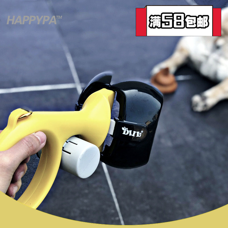 Pet Supplies Dog Toilet Pickup Dog Shit Clip Shovel Tool Artifact Portable Stool Collector Send Garbage Bags