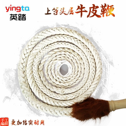 손으로 짠 소 가죽 채찍 노인