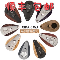 American Xikar Xi3 Cigar scissors Sika Cigar scissors 300 imported