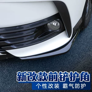 17-19 новые передние угловые защитные ограждения Corolla 1.2T, модифицированная передняя лопатка, передняя панель, окантовка передней губы, декоративные планки для защиты от столкновений и царапин.
