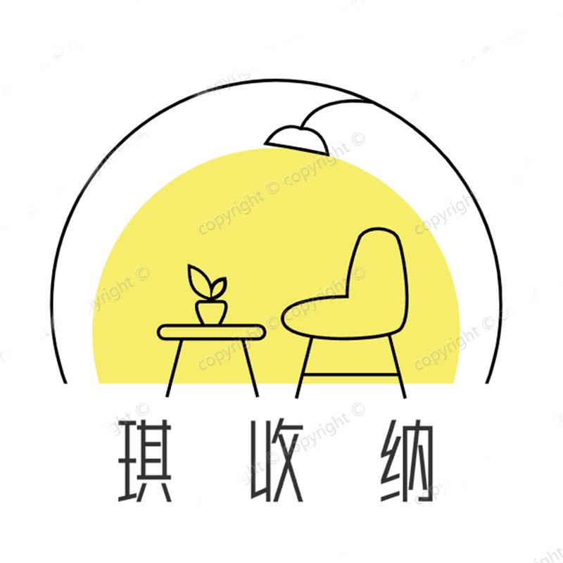 琪收纳