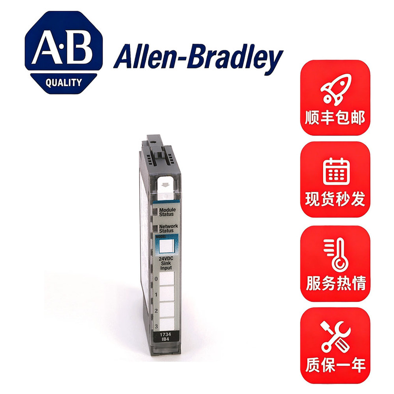 AB1734-0E2V 1734-IE2V 1734-IE8C 1734-OB8 1734-IE2C 1734-IE4C AB1734-0E2V 1734-IE2V 1734-IE8C 1734-OB8 1734-IE2C 1734-IE4C