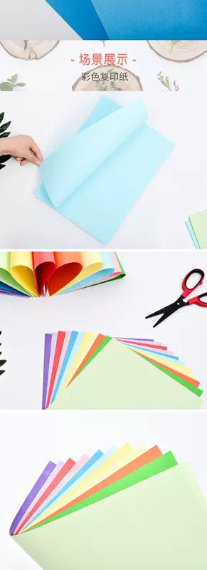 Giấy in A4 màu 80g handmade DIY origami in hai mặt 80g giấy A4 mẫu giấy handmade - Giấy văn phòng