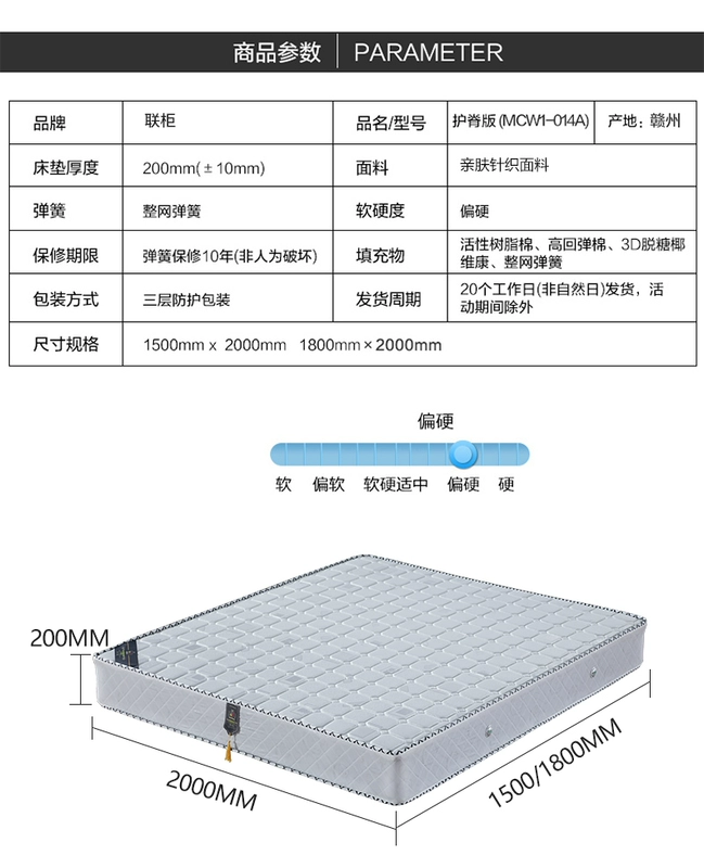 Nệm xơ dừa 3E dày 20 cm 1,5m dày tự nhiên dày kinh tế pad cứng thảm mùa xuân - Nệm nệm cao su thiên nhiên kim cương