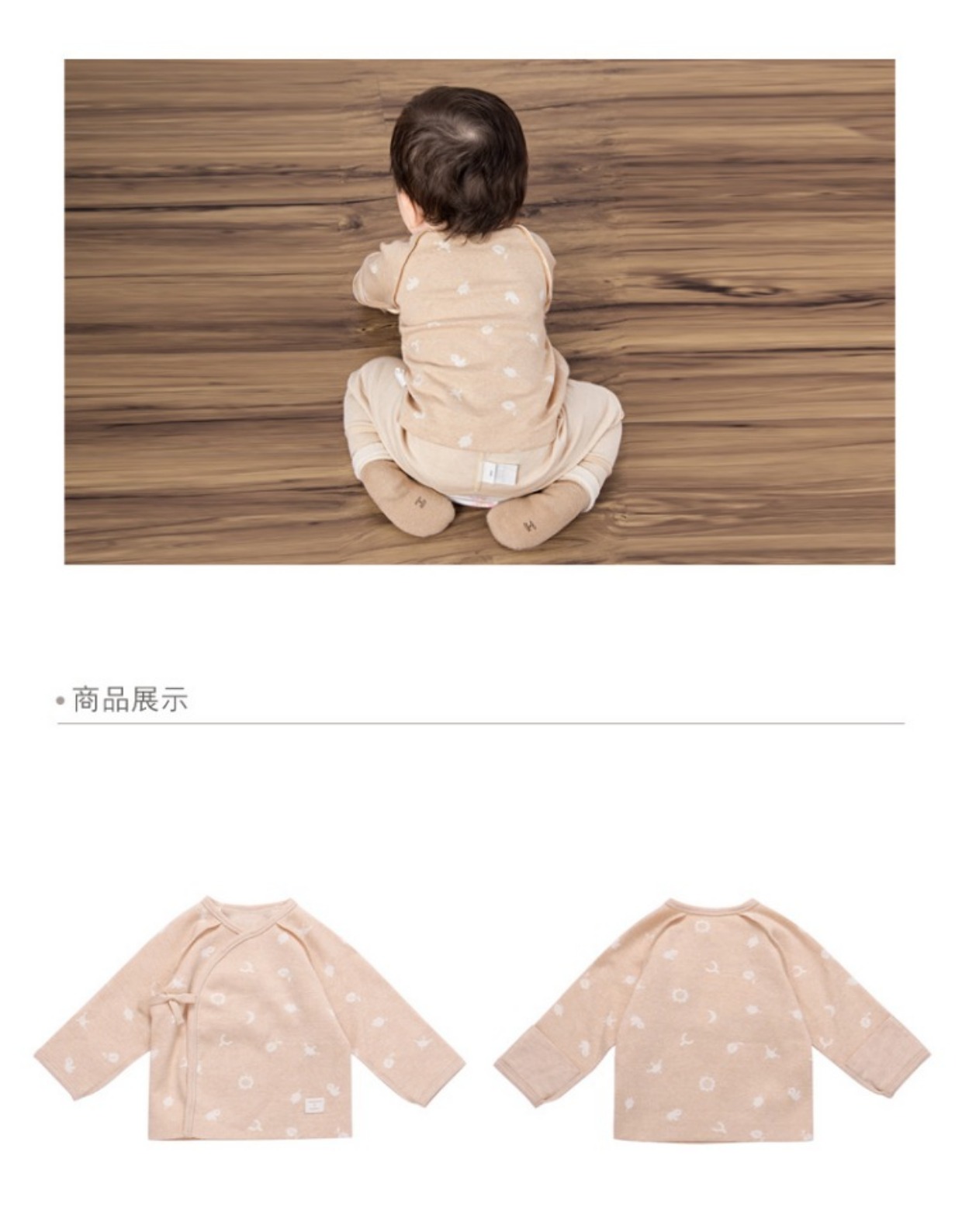 Quần áo trẻ em nước nóng màu hữu cơ cotton bốn mùa quần áo trẻ em cotton mùa thu quần áo sơ sinh quần sơ mi đồ lót cho bé gái tuổi dậy thì