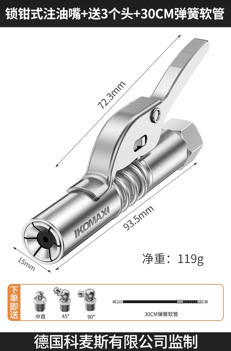 máy bơm mỡ bò bằng chân Miệng súng mỡ tự khóa khóa bằng tay kìm khóa vòi phun dầu phụ kiện sâu bướm tiếp nhiên liệu tiếp nhiên liệu cao áp điện đặc biệt bơm bơm mỡ tự động máy bơm mỡ dùng pin 