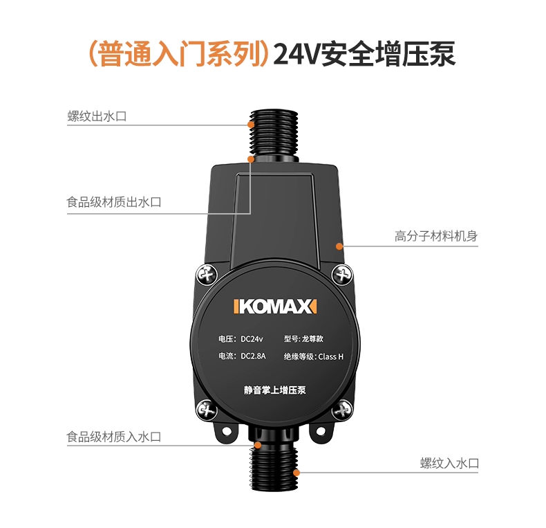 may bom pccc Máy bơm nước tăng áp Comex máy năng lượng mặt trời gia đình tự động máy nước nóng im lặng Máy bơm nước áp suất nhỏ bơm nước bể cá máy bơm chìm