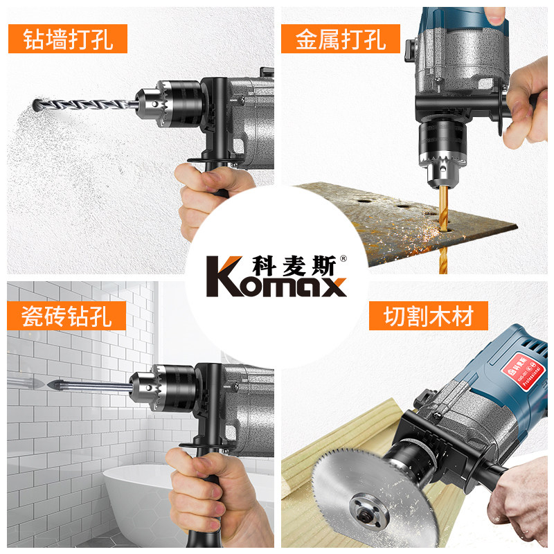 comus household toolbox set hardware multifunctional combination  electrical tool electric germany