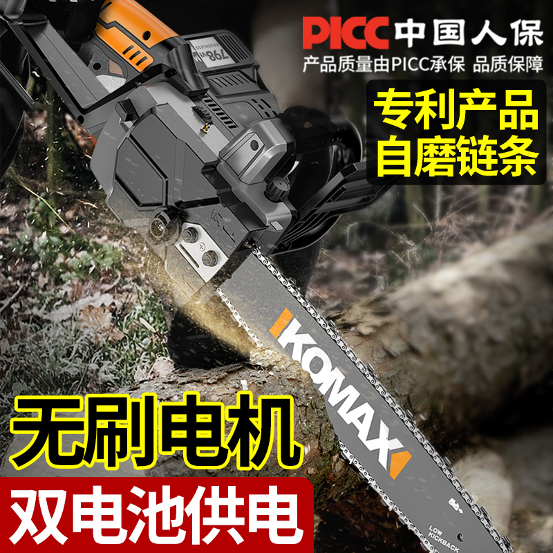 Electric Chainsaw Rechargeable Electric Saw Lithium Electrosawing Household Small Handheld Logging Saw Outdoor Chain Saw