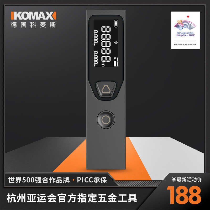 Comes Laser Range Range with Infrared Measurement Rules Electronic Measurement Range Measurement Range