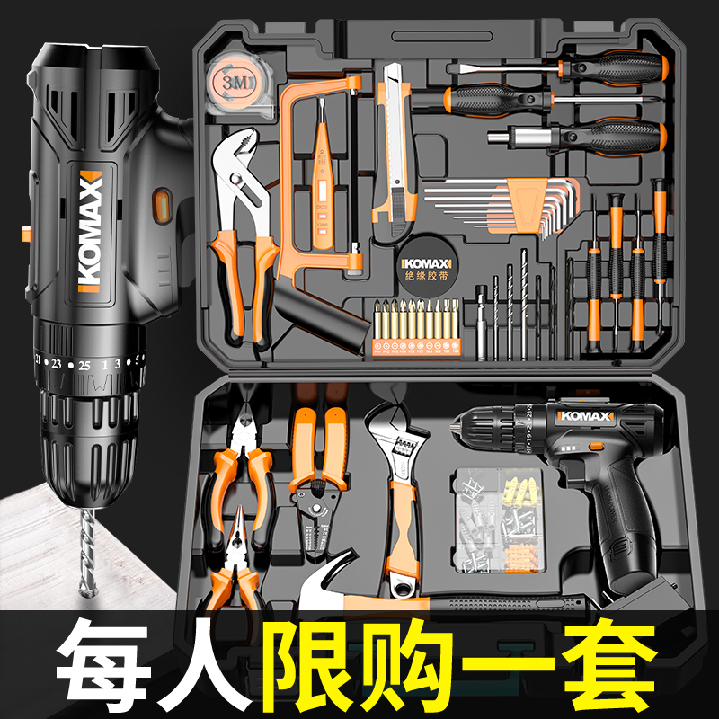 Daily Household Lithium Electric Drill Hand Tool Set, Hardware, Electrician, Carpenter Special Repair Multi-Functional Tool Box Collection