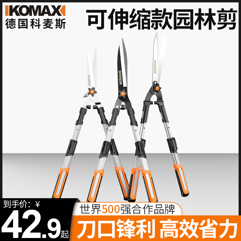 Gardening big scissors Garden flowers pruning flowers pruning pruning fruit trees pruning grass trimping lawn strong hedge shears pruning branches