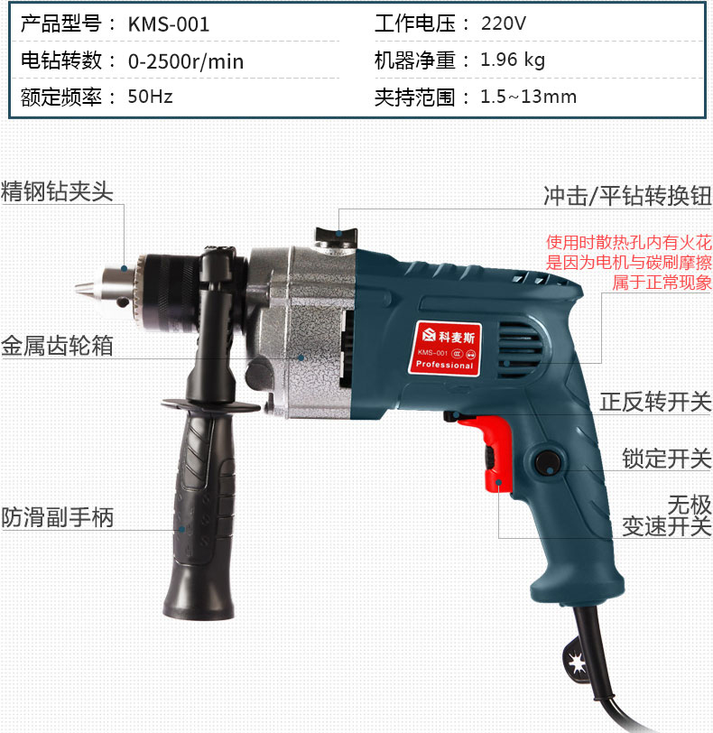 máy khoan bosch chính hãng Đèn pin để búa điện gia dụng đa chức năng khoan tác dụng điện tuốc nơ vít nhỏ 220v súng ngắn khoan điện máy cắt đá cầm tay