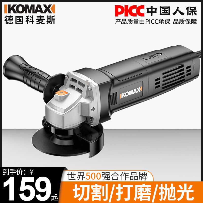 Comex Multifunctional Angle Grinder Home Cutting Machine Small Polishing Grinder Hand Grinder Hand Grinding Wheel Grinding Machine