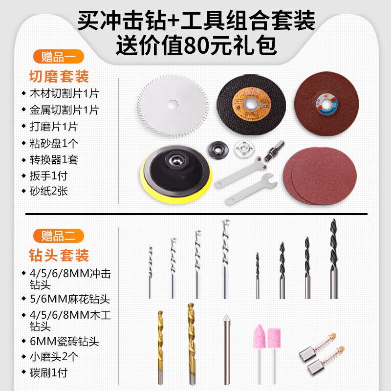 comus household toolbox set hardware multifunctional combination  electrical tool electric germany