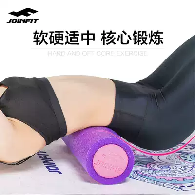 JOINFIT glossy foam shaft Smooth long version blue muscle relaxation Beginner solid shaft yoga roller thin legs