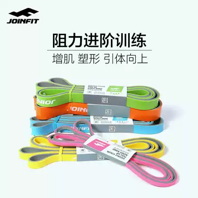 JOINFIT elastic belt tension rope weight-bearing squat fitness resistance ring hip single bar training male pull-up