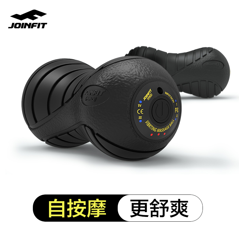 JOINFIT Electric Fascia Fascia Ball Massage Ball Vibration Peanut Ball Shoulder Neck Muscles Relax Yoga Shake Via Membrane Ball