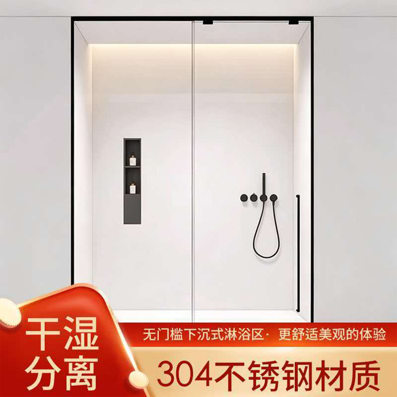 One-Line Ultra-Narrow Damping Buffer Sink-Type Shower Room with Dry and Wet Separation Glass Partition Shower Screen One-Line Ultra-Narrow Damping Buffer Sink-Type Shower Room with Dry and Wet Separation Glass Partition Shower Screen