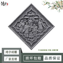Hongyu factory direct sales Chinese antique brick carving Fu Lu Shou Xicai square shadow wall exterior wall decoration pendant