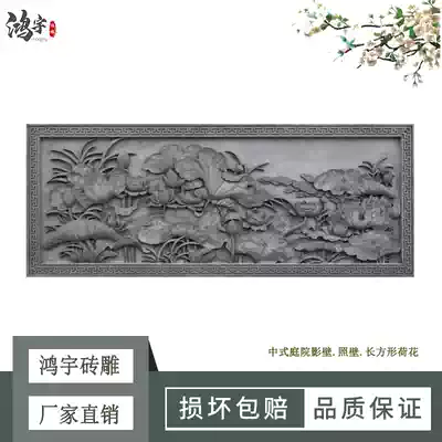 Hongyu ancient building factory direct selling Chinese antique brick carving square lotus relief courtyard shadow Wall Wall Wall pendant