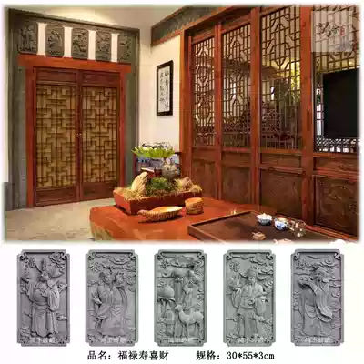 Ancient building antique square figure Fu Lu Shou Xicai brick carving Chinese courtyard door head shadow wall decorative relief
