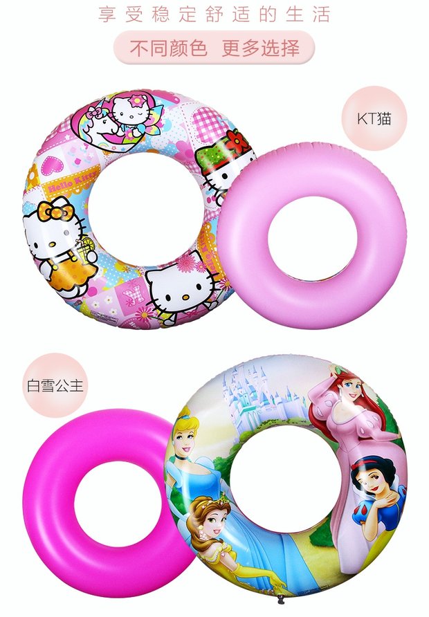 Vòng tròn dày của trẻ em bơi vòng tròn nam và nữ vòng tròn nách trẻ em hoạt hình phao cứu sinh dành cho người lớn tăng vòng nổi - Cao su nổi phao cho bé