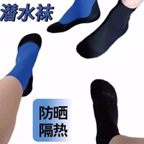 Mens lycra diving socks