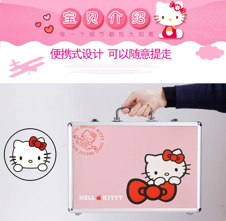 Limited luxury aluminum box version cartoon mahjong Hello Kitty kt mahjong medium and large home hand playing cartoon mahjong