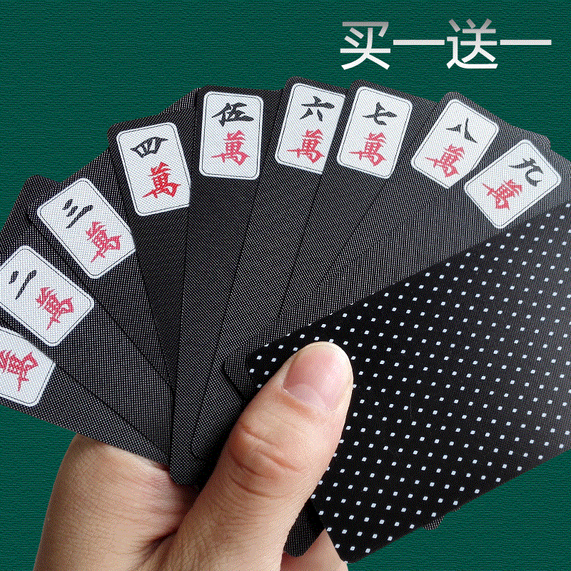 pvc mahjong poker full plastic card matte travel mini card mahjong plastic paper mahjong poker