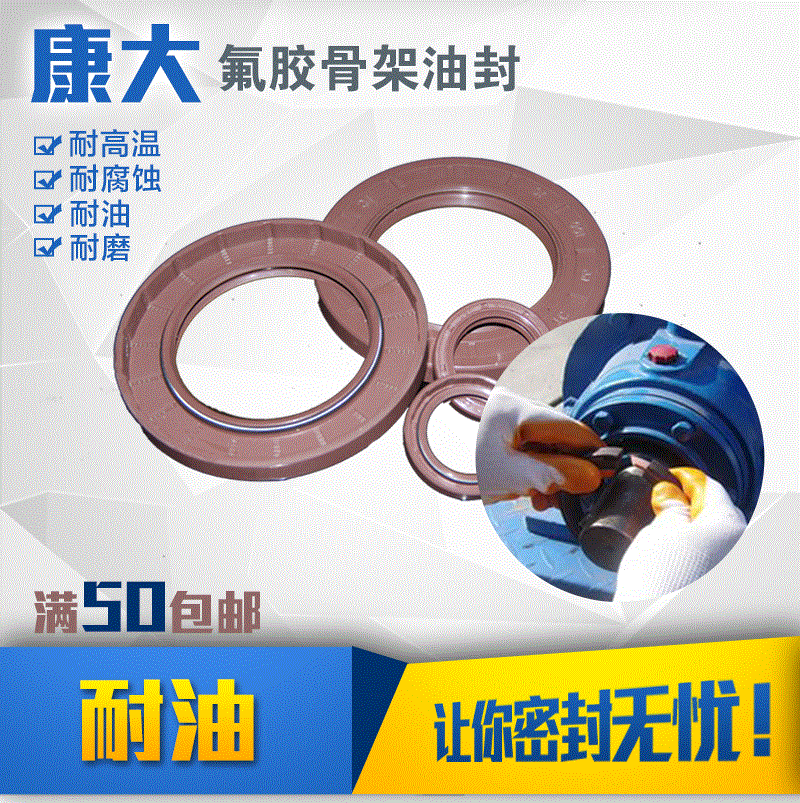 Brown fluorine rubber TC FB skeleton oil seal inner diameter 30*45*10-inner diameter 30*50*8 high temperature resistance, oil resistance and wear resistance