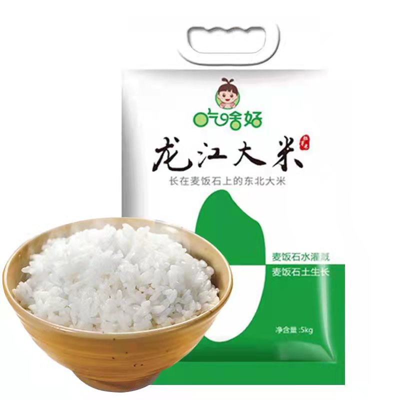 2022 Rice Rice Rice Rice Rice New Rice Rice Rice Rice New Rice Rice Frankly 10 pockets of porridge Rice in Northeast Rice