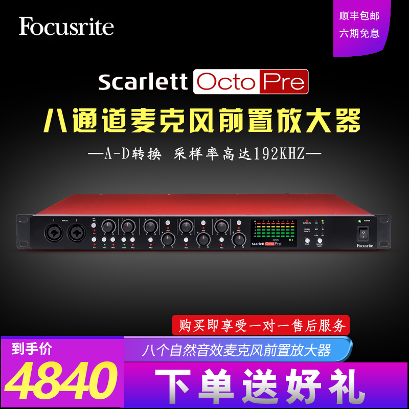 Focusrite Forxter Scarlett Octopre 8ch Microphone Amplifier Recording Instrument Play