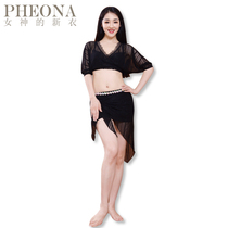 Goddesss new clothes pheona Yan school Lis teacher with the same belly leather dance practice suit Hip Towel Four Pieces X57