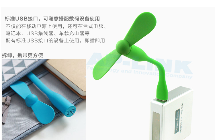 Ventilateur USB - Ref 407432 Image 8