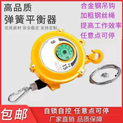 Spring balancer tower crane EHW elastic Jack Self-locking pull hook 359152KG zinc alloy pulley