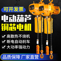 Low clearance ring chain electric hoist 1 ton 2 ton walking Crane 3t crane chain crane 380V electric hoist explosion-proof