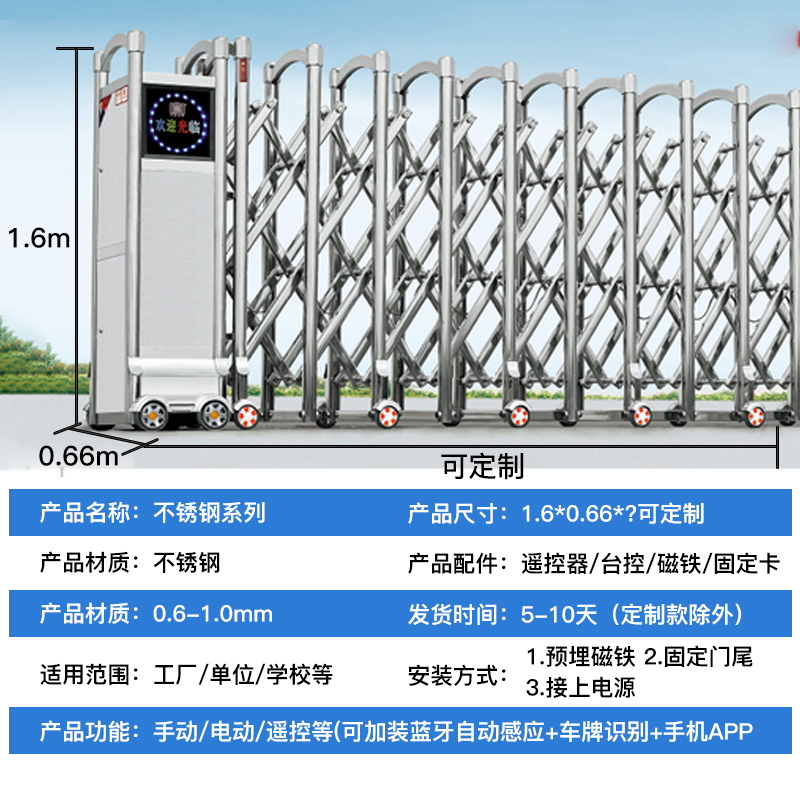 Caimen custom stainless steel automatic retractable door factory community school courtyard door electric retractable door plus entrance guard