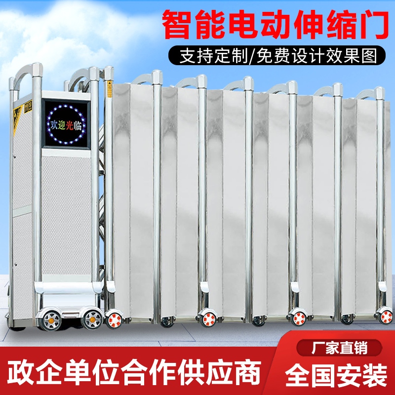 Caimen stainless steel sealing plate electric retractable door intelligent shrinking automatic home construction site villa courtyard sliding door