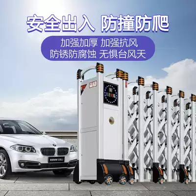 Cai door electric telescopic door stainless steel automatic door aluminum alloy courtyard gate factory villa door School Community door