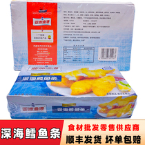 (Cod Strips) Asia Fish Port Deep Sea Cod Strips Deep-fried Crispy Cod Steaks 36 pieces Snow Fish 2 16 pounds