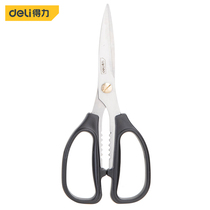 Del tool 195 170 155 215 household scissors civil scissors civil scissors tailoring shear DL2613 14