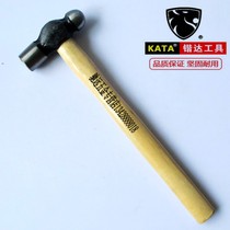 Kaida round head hammer wooden handle nail sheep horn hammer safety hammer iron hammer hammer electrician hammer woodworking hammer
