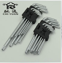 Chiyuan 9 pieces of plum blossom Allen wrench set flower type hexagonal key set with hole L type rice wrench