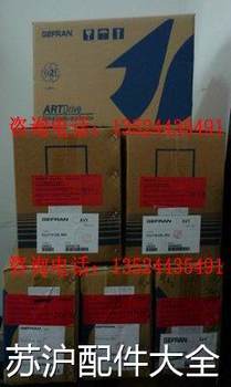 New OTIS elevator Xiwei inverter ARTDrive L 15KW Otis controller AVY3150